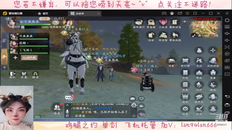 【2022-04-10 21点场】懒想茗子：只想做咸鱼的鱼米