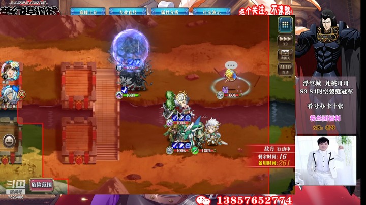 S11巅峰积分赛最后一天7323486rc5PKuwIU-1648973046