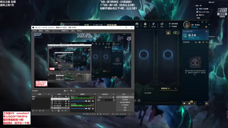 【2022-04-11 15点场】恶魔神：瑞兹王！没MVP叫爸爸！