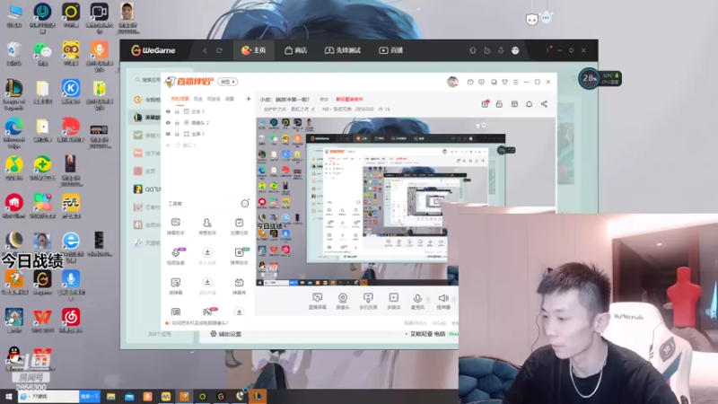 【2022-04-11 16点场】NB丶条皮兄弟：小皮：一区冲分啦！