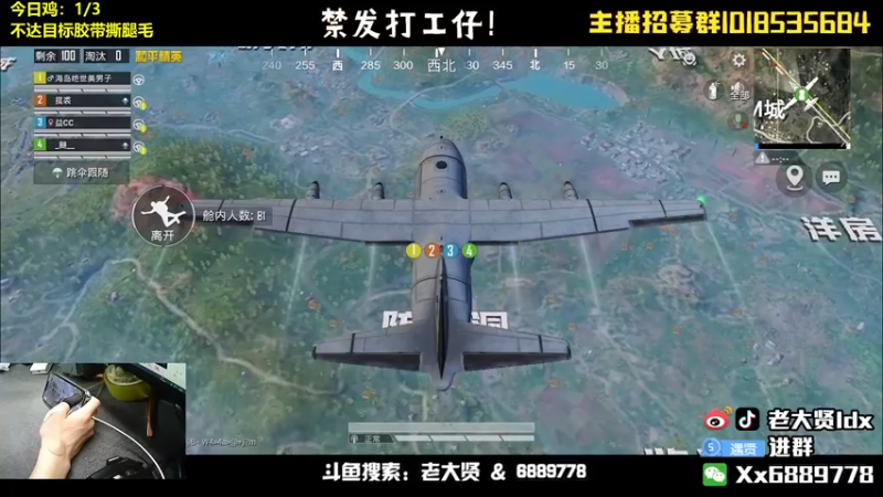 【2022-04-10 23点场】老大贤：猛男1v4：带你看遍海岛上的小姐姐