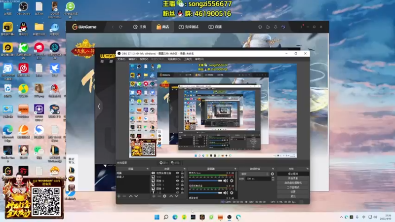 【2022-04-10 21点场】douyu丶松子：蛮王：版本最强上单 选到=包赢