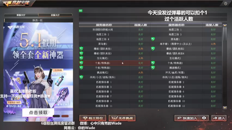 【2022-04-11 06点场】WadeOvO丶：夜空中最亮的⭐ 5391657