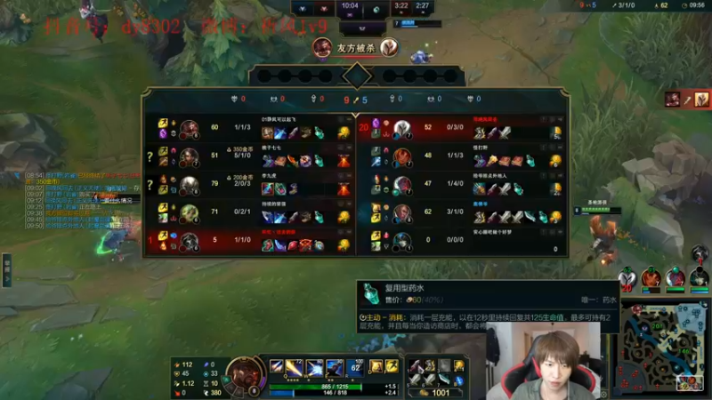 【2022-04-11 00点场】祈风1v9：国服第一VN！一个打八百多个！