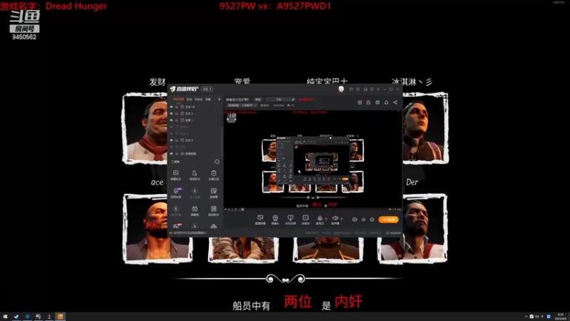 【2022-04-09 06点场】章发财丶：早睡早起身体好！