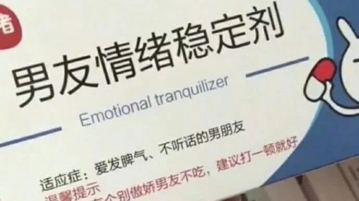 春天来了