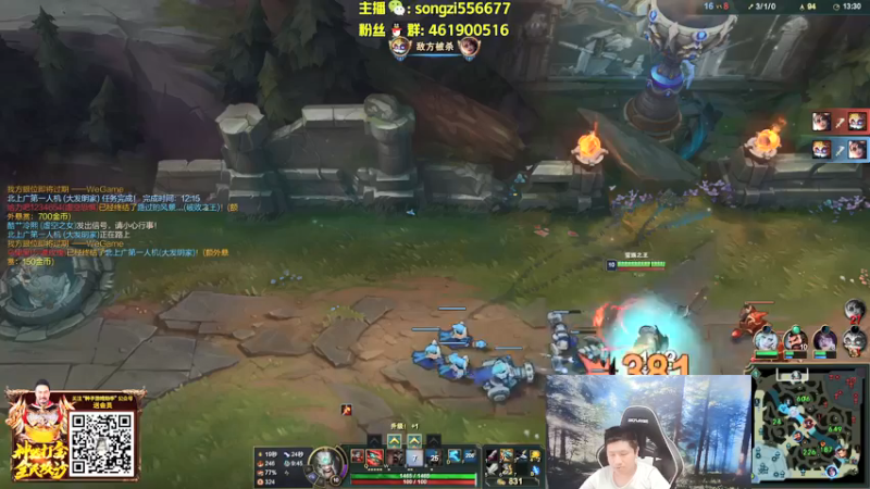 【2022-04-11 07点场】douyu丶松子：蛮王：版本最强上单 选到=包赢