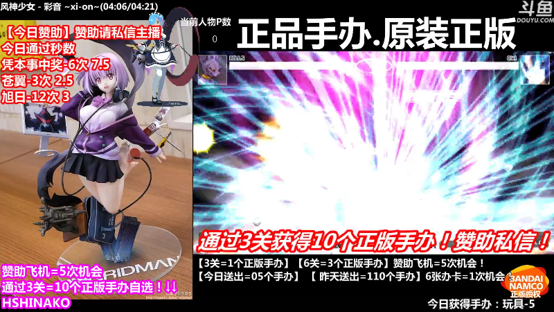 【马里奥制造】竹内條條的精彩时刻 20220411 00点场