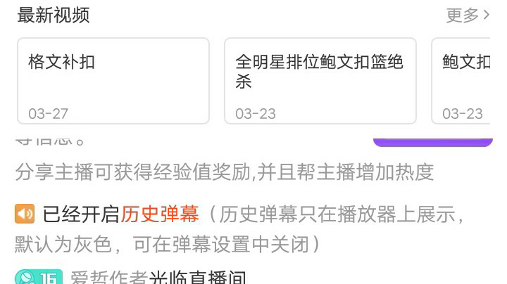 当三难过全明星