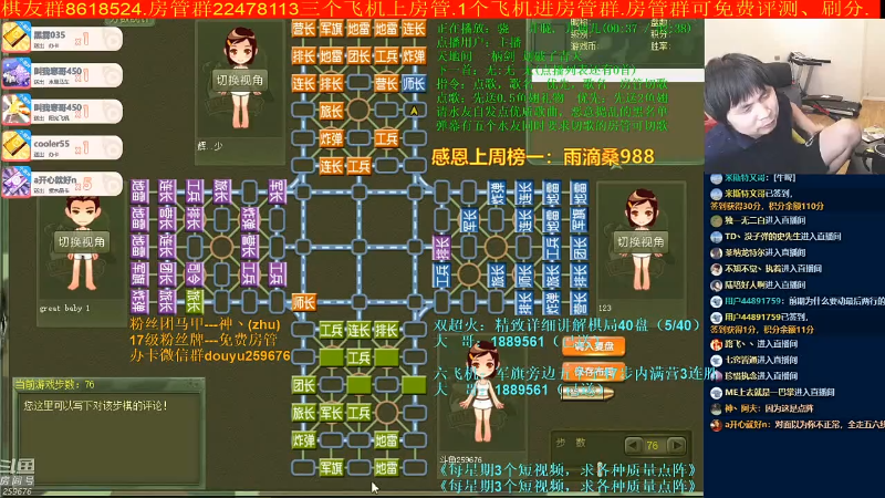 【棋牌娱乐】神机小诸葛的精彩时刻 20220411 10点场