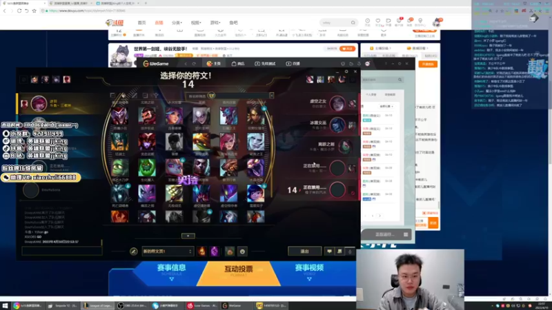 【2022-04-10 22点场】jjking剑姬：世界第一剑姬，峡谷无敌手！