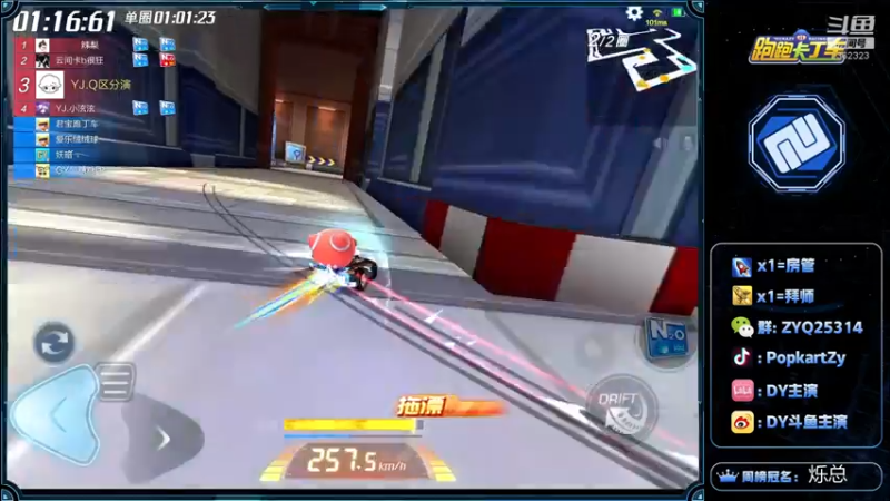 【2022-04-10 21点场】DY主演：赏金能源gogogo