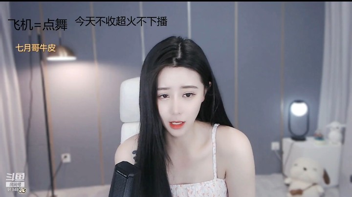 杨羊羊美女小姐姐说有个朋友相亲认识三天就闪婚了