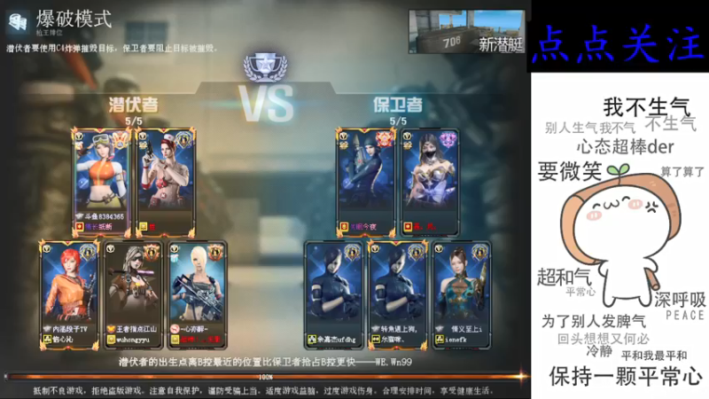 【2022-04-10 22点场】cf心殇：首胜/定级/爆裂者/猫爪/秒上号
