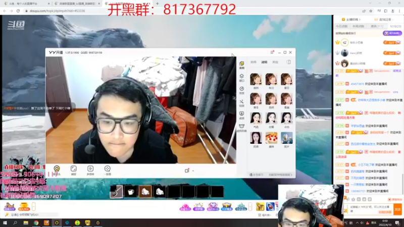 【2022-04-10 00点场】冰块哥ekko：找回最初的自己