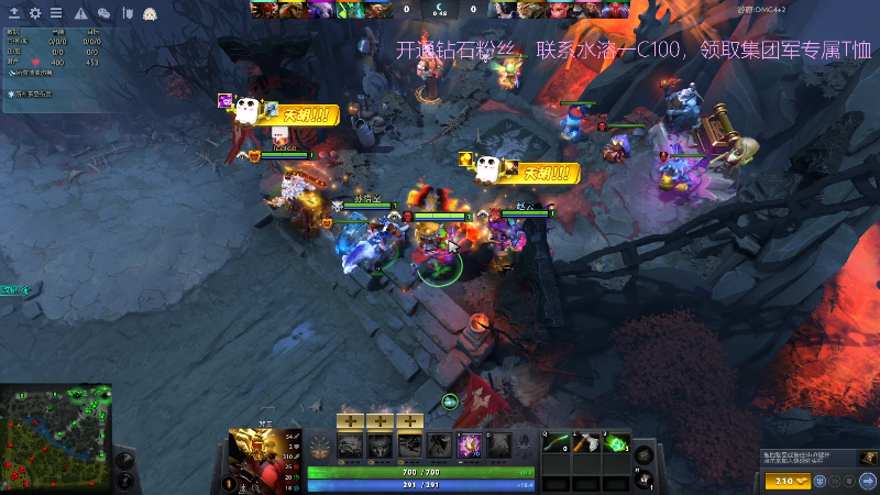 【DOTA2】叫我老陈就好了的精彩时刻 20220411 22点场
