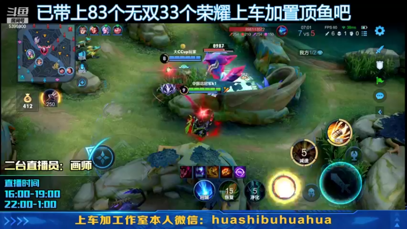 【2022-04-11 02点场】A老回：有车位 瞬杀流孙尚香带粉如打人机~！
