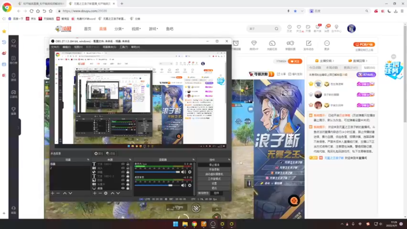 【2022-04-11 17点场】无冕之王浪子断：【重生之我要当S12K代言人】