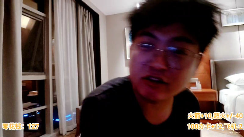 我在斗鱼看火力堂主直播户外