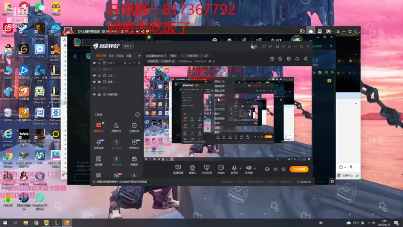 【2022-04-11 01点场】冰块哥ekko：找回最初的自己
