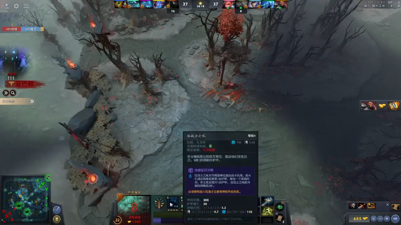 【DOTA2】龚建ZSMJ的精彩时刻 20220411 08点场