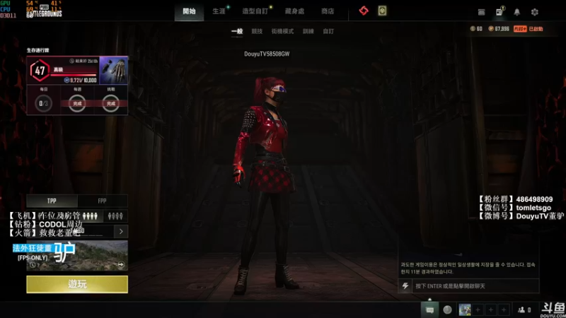 【2022-04-11 15点场】披着貂毛的DJ蛋：【董驴】带你走进不一样的苟王吃鸡世界
