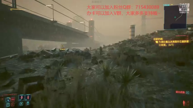 【2022-04-10 15点场】宗仁W：《赛博朋克2077》欢迎来到夜之城