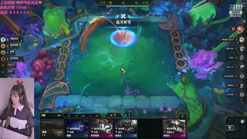 【2022-04-10 19点场】最初的可可：黑色大师上宗师