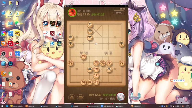 【2022-04-07 20点场】丶子魂魄兮为鬼雄：雄：环世界试试联机