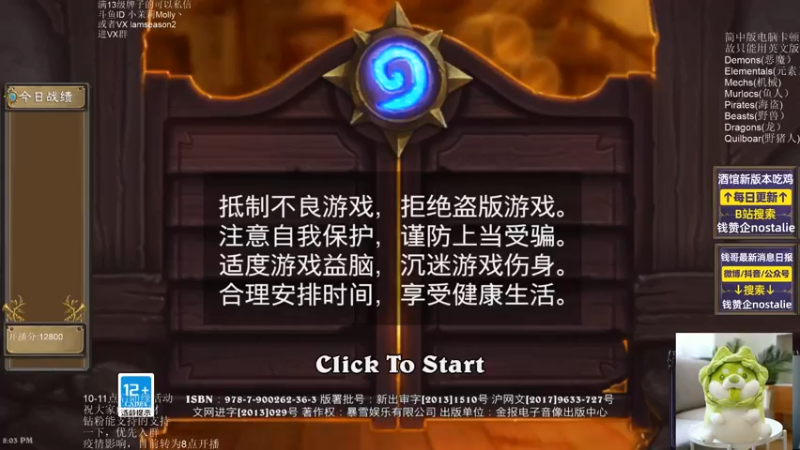 【2022-04-11 20点场】Nostalie：NO:先酒馆后上分