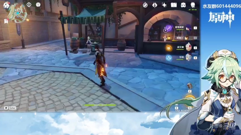 【原神】叶梧缘的精彩时刻 20220411 22点场