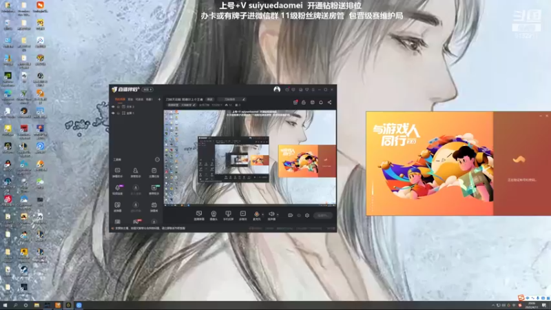 【2022-04-11 20点场】岁月刀妹：刀妹天花板 班德尔上个王者