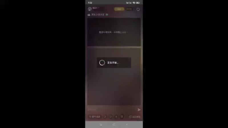 【2022-04-08 07点场】瑾萱吖丫：黑色沙漠国服先遣体验.