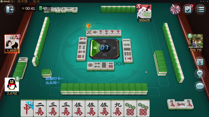 【欢乐麻将】靓旭的精彩时刻 20220411 06点场