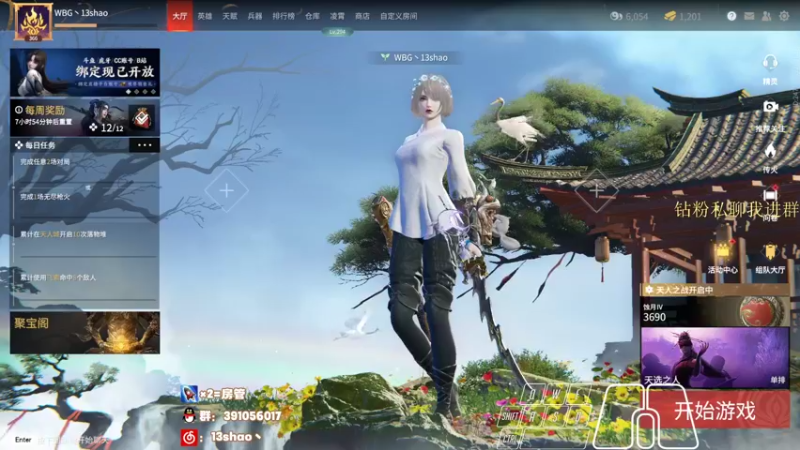 【2022-04-10 20点场】13shao丶：[13shao]  元气不满