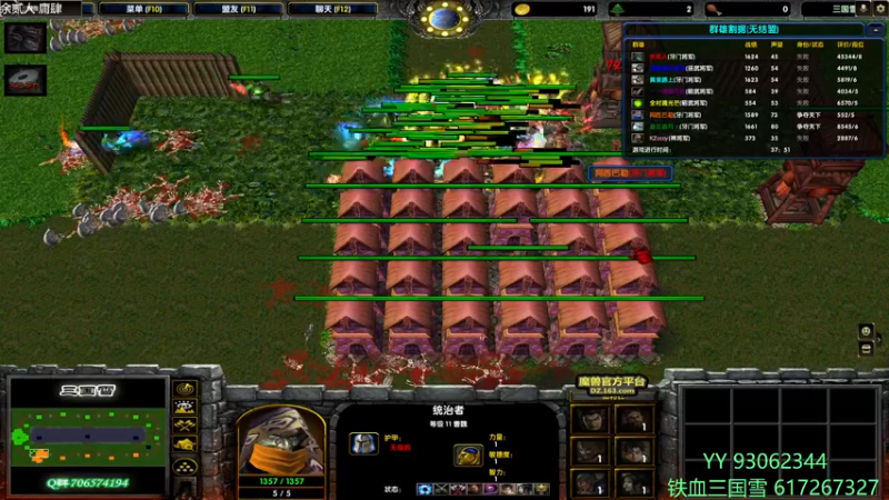 【2022-04-10 21点场】余贰人：3：三国雪~