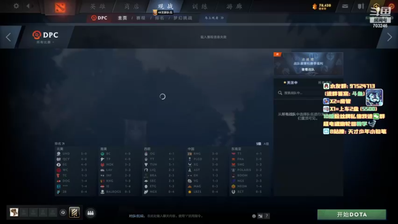 【2022-04-09 13点场】小铅笔HB：绝活蓝猫轮回超电磁炮~