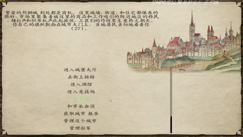 【2022-04-10 20点场】主播阿稳：来了来了.继续预言之子