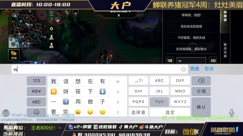【2022-04-04 14点场】大户呀：国1喵！ 辅助KING！