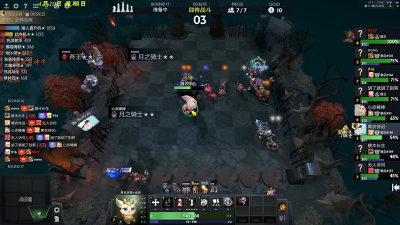 【2022-04-10 23点场】棋待诏3321：下不会了，偷师偷师~