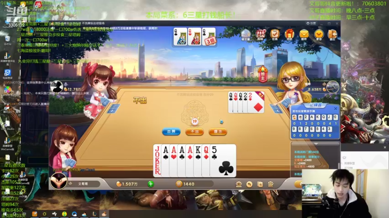 【2022-04-09 04点场】丸子头的文哥哥：三阶段七赏金极致统治！