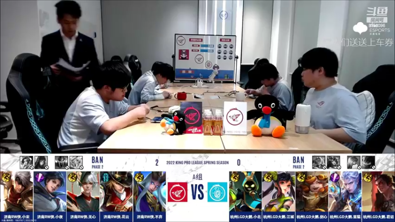 【2022-04-10 19点场】YTG丶落幕：成都AG VS 北京WB