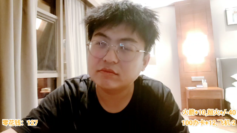 我在斗鱼看火力堂主直播户外