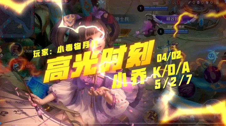 小乔mm