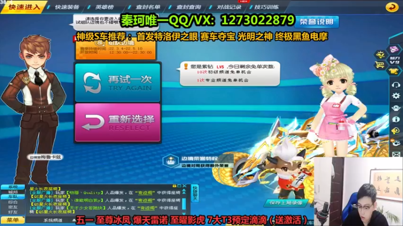 【2022-04-10 23点场】圆梦大师丶秦珂：商城碰瓷强怼AST圆梦搞起