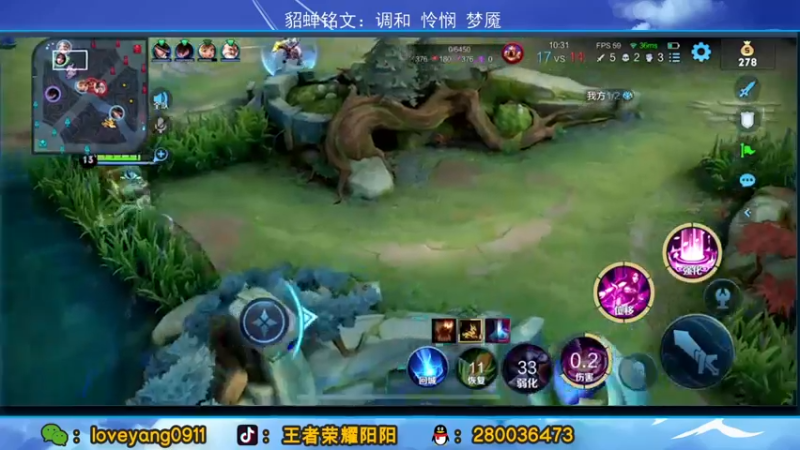 【2022-04-08 21点场】阳阳Yc：绝活貂蝉 冲2500分巅峰赛