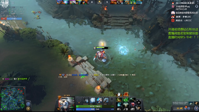 【DOTA2】李哥Lrc的精彩时刻 20220411 08点场