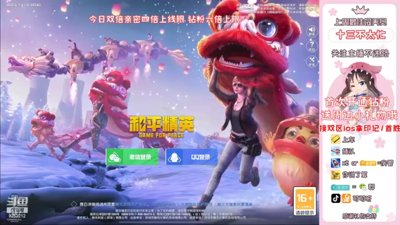 【2022-04-10 18点场】可可昕ohh：【你的小甜昕】欢乐带粉~