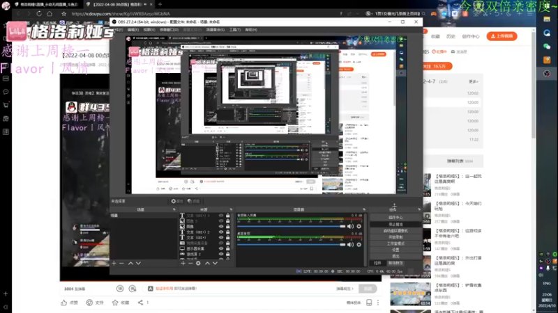 【2022-04-10 22点场】格洛莉娅S：新人降智主播