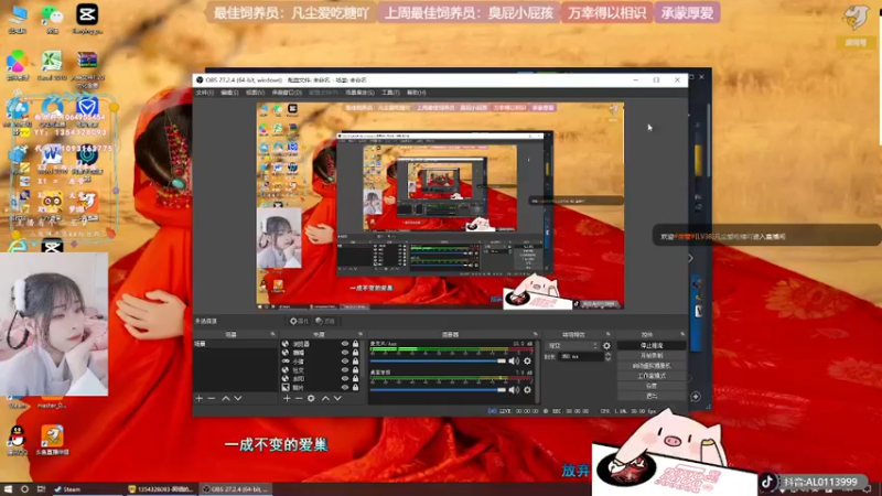 【2022-04-09 01点场】谣翎：“理智占据不了上风，心动永远更胜一筹.”